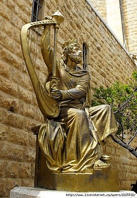 Пам'ятник царю Давидові в Єрусалимі на г. Сіон