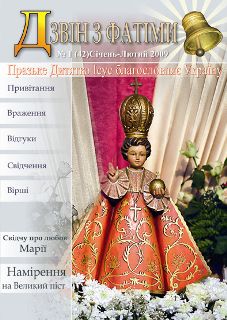 № 1 (42), Січень - Лютий № 1 (42), Січень - Лютий